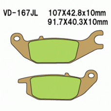 Vesrah VD-167 Тормозные колодки