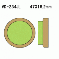 Vesrah VD-234 Тормозные колодки