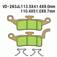 Vesrah VD-283 Тормозные колодки