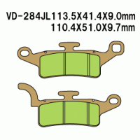 Vesrah VD-284 Тормозные колодки