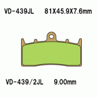 Vesrah VD-439 Тормозные колодки