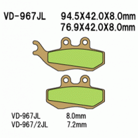 Vesrah VD-967 Тормозные колодки