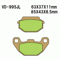 Vesrah VD-995 Тормозные колодки