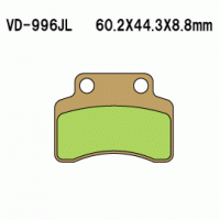 Vesrah VD-996 Тормозные колодки