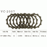 Vesrah VC-2007 диски сцепления