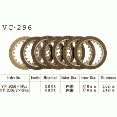Vesrah VC-296 диски сцепления