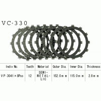 Vesrah VC-330 диски сцепления
