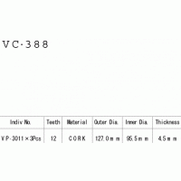 Vesrah VC-388 диски сцепления