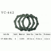 Vesrah VC-442 диски сцепления