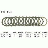 Vesrah VC-490 диски сцепления