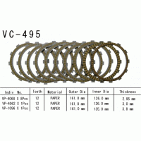 Vesrah VC-495 диски сцепления